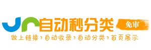 江岸区今日热搜榜